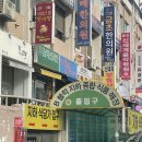 은마상사