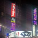 유림스테이 이미지