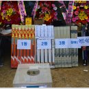 달성낚시 이미지