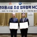 구로-현장-구로-584 이미지