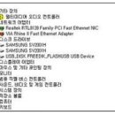 2005년 2회 PC정비사 2급 필기 기출문제 이미지