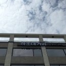하조대2길 | 양양 | 낙산해수욕장 근처 오션뷰 카페 하조대커피 낙산점 내돈내산 후기