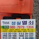 능실마을21단지(아) | 호매실동 능실마을 21단지 락프로 H500S 시공후기