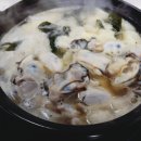 통영굴국밥 이미지