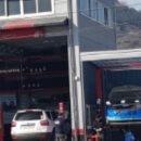 대경타이어 이미지