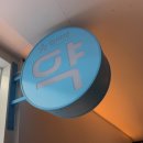 참약사 꿈약국 이미지