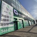 동부산약국 이미지