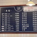 한라장어&활어 이미지