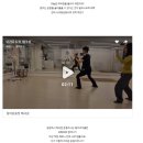 리서 | 서교그룹PT 찐내향인 I인데 부담없이 운동해요 달리서교 후기