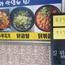 청학골도야지