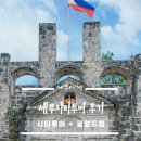 마젤란여행 네이버블로그