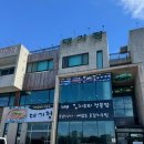 대기정 | 서귀포 중문 갈치 가성비 맛집 추천! 제주 순살 갈치조림맛집 대기정 후기공개