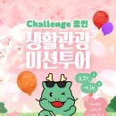 봄나들이 미술관투어 이미지