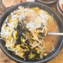 굴다리전주콩나물국밥 이미지