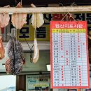 설악항 16호 동호네활어에서 만난 줄가자미회