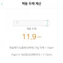 대신지업사