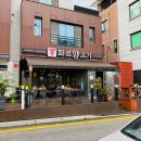 양화로양고기 이미지