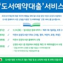 이천도서 이미지