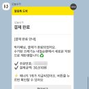 광명재활용선별장 | 오늘수거 후기 비용, 가격부터 추천인 코드까지 직접 이용해본 솔직 후기