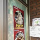 염티반점 | [아산]콩나물탕수육??신박한 간장 탕수육 ‘염티반점’