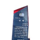 2026 연장원 상패/이경희 이미지
