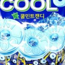 싸군옛날과자몰 이미지
