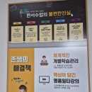 도안커넥트영어 | 도안동영어학원 '도안커넥트영어' 영어자신감 비결
