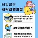 화정세탁 이미지