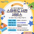 부안교육문화회관 이미지