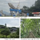 칠산반점