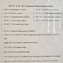 파나마헬스클럽