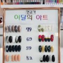 예스네일&뷰티 이미지