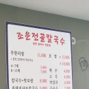 돌팍재주유소 이미지