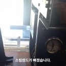 #커피머신수리 #씨메시그니처 커피머신 #스팀봉(완드) 수리 교체. 이천시 신둔면 이*야커피. 이미지