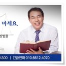 법무법인통문 이미지