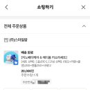 (주)소소팜 이미지