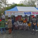 농산물직거래장터 이미지