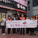 양주시희망노인복지관 시대일보