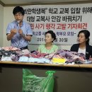 착한학생복 - 의정부시 용현로 103 | 착한학생복