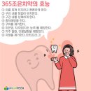 해독삼육오 네이버블로그