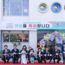 대전시립어린이집 이미지