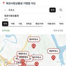 문정주유소 이미지