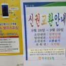 북대전농협전민지점