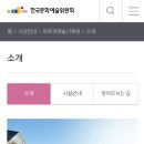 금석상회