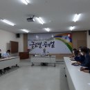 한국농어촌공사 경남지역본부 이미지