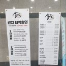 금루 이미지