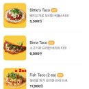 비틀스타코 이미지