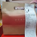 삼첩분식상모사곡점 이미지