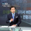 제천 음식물 처리기 이미지