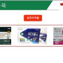 우성 메딕스 이미지